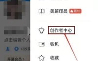 美篇怎么申请领域专家身份认证？美篇申请领域专家身份认证教程