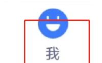 粉笔怎么查看用户协议?粉笔查看用户协议教程