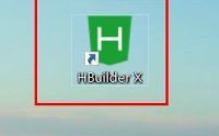 hbuilderx空格代替制表符怎么关闭？hbuilderx空格代替制表符关闭方法