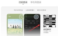 汽水音乐电脑版如何播放抖音收藏的歌曲?汽水音乐电脑版播放抖音收藏的歌曲教程