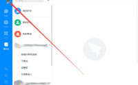 钉钉怎么访问钉钉社区？钉钉访问钉钉社区教程