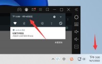 雷电模拟器出现系统时间异常怎么办？雷电模拟器系统时间异常的详细解决方法