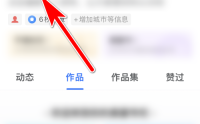 美篇怎么申请达人认证？美篇申请达人认证教程