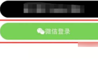 美篇怎么插入信件？美篇插入信件教程