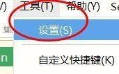 hbuilderx文件类型怎么关联为nvue？hbuilderx文件类型关联为nvue教程