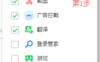 360安全浏览器怎么开启阅读模式?360安全浏览器开启阅读模式的方法