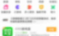 4399游戏盒怎么注销账号?4399游戏盒注销账号的方法