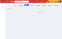 QQ游戏大厅如何开启老板键？QQ游戏大厅开启老板键的方法