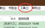 Everything怎么设置始终保持后台运行?Everything设置始终保持后台运行的方法