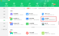 电脑怎么重装系统?电脑重装系统教程