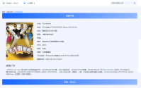 苹果CMS模板演示：打造炫酷个人博客，让文章脱颖而出！