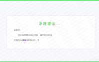 苹果cms提示没有权限解决方法