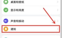 点淘怎么关闭振动？点淘关闭振动教程
