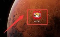 Acfun怎么查看当日新秀榜?Acfun查看当日新秀榜方法