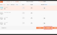 向日葵X远程控制软件怎么设置共享主机?向日葵X远程控制软件设置共享主机教程