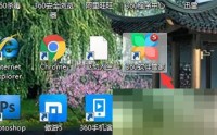 360软件管家黑名单功能怎么关闭?360软件管家黑名单功能关闭方法