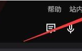 腾讯手游助手怎么设置老板键？腾讯手游助手设置老板键的方法