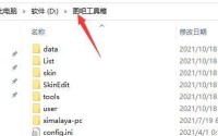 图吧工具箱怎么卸载？图吧工具箱卸载教程