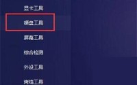 图吧工具箱怎么查看硬盘使用时间?图吧工具箱查看硬盘使用时间方法