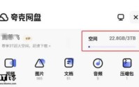 夸克网盘怎么解压压缩包 夸克网盘解压压缩包操作流程