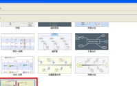 XMind怎么制作每天计划？XMind制作每天计划的操作方法