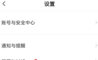 boss直聘如何屏蔽某家公司？boss直聘屏蔽某家公司的操作方法